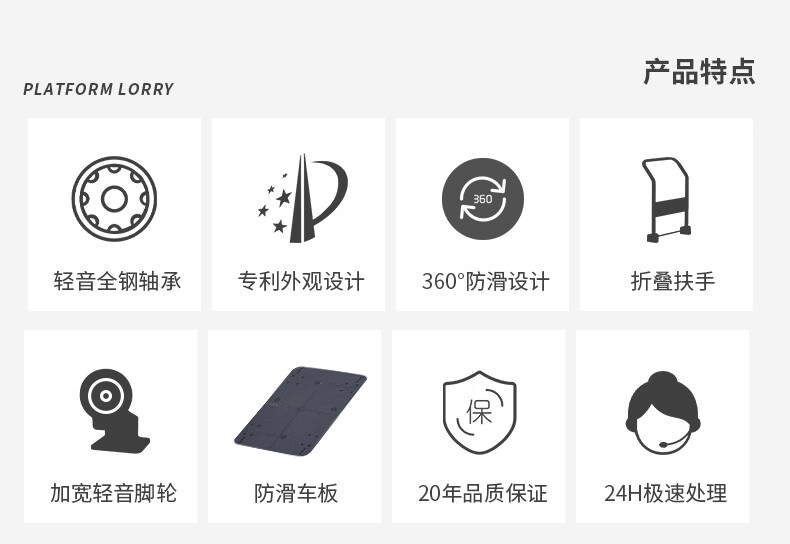 恒载高扶手中轻音承重600斤手推车