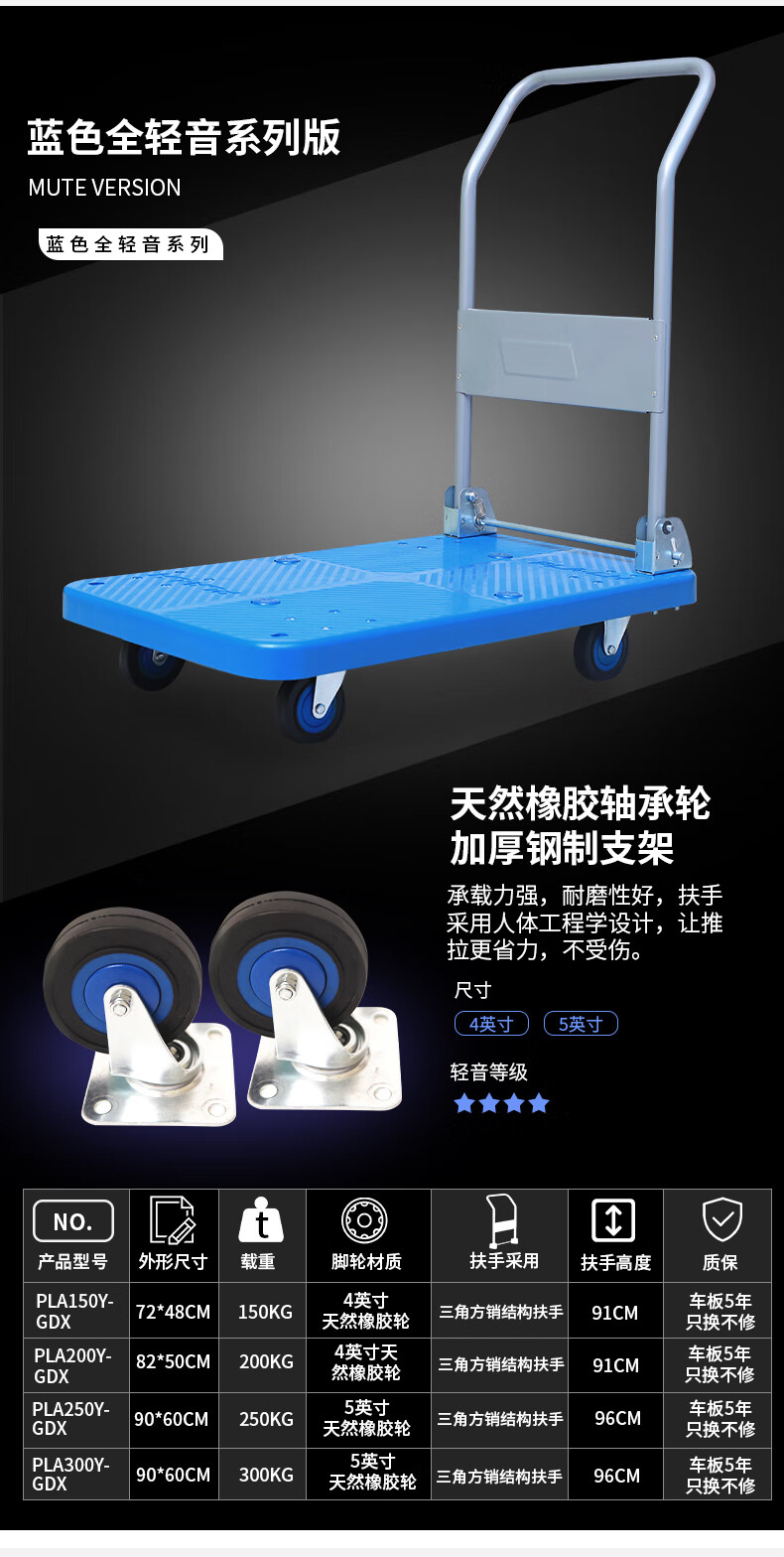 恒载高扶手中轻音承重600斤手推车