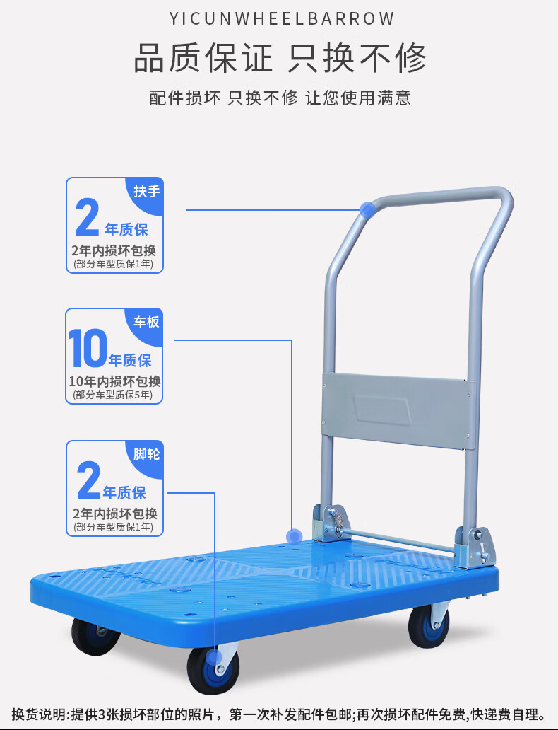 恒载高扶手中轻音承重600斤手推车