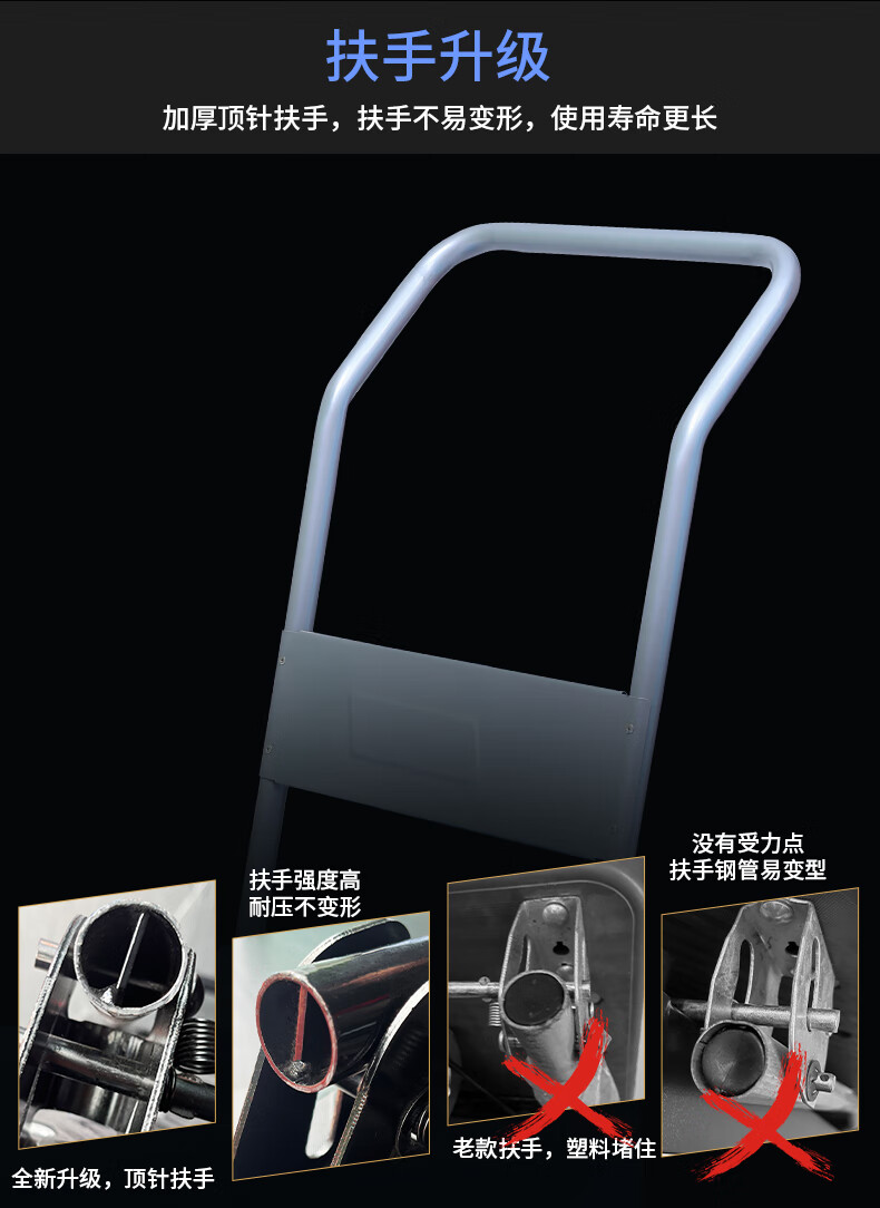 恒载高扶手中轻音承重600斤手推车