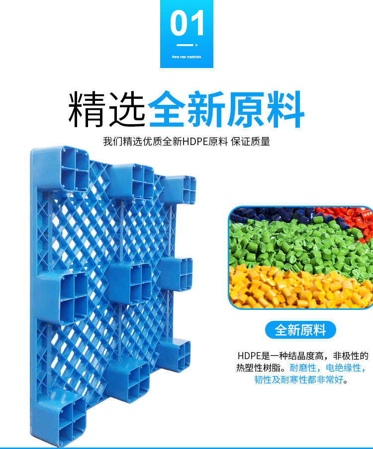 恒载大九脚平面网格托盘