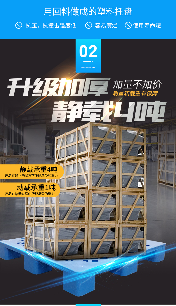 恒载大九脚平面网格托盘