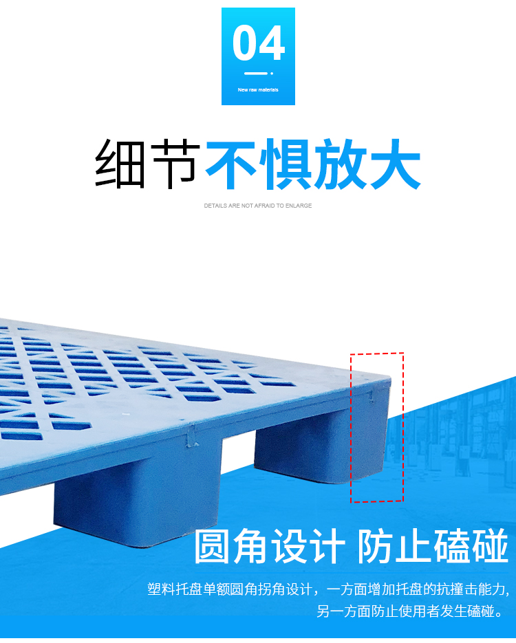 恒载大九脚平面网格托盘