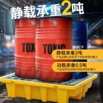 恒载吨桶防渗漏托盘