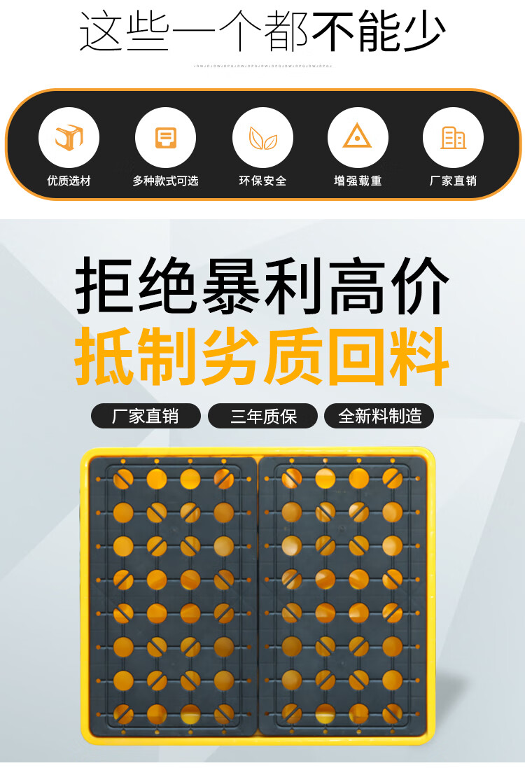 恒载吨桶防渗漏托盘