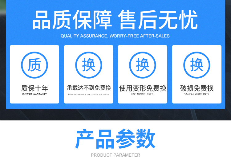 恒载塑料九脚托盘