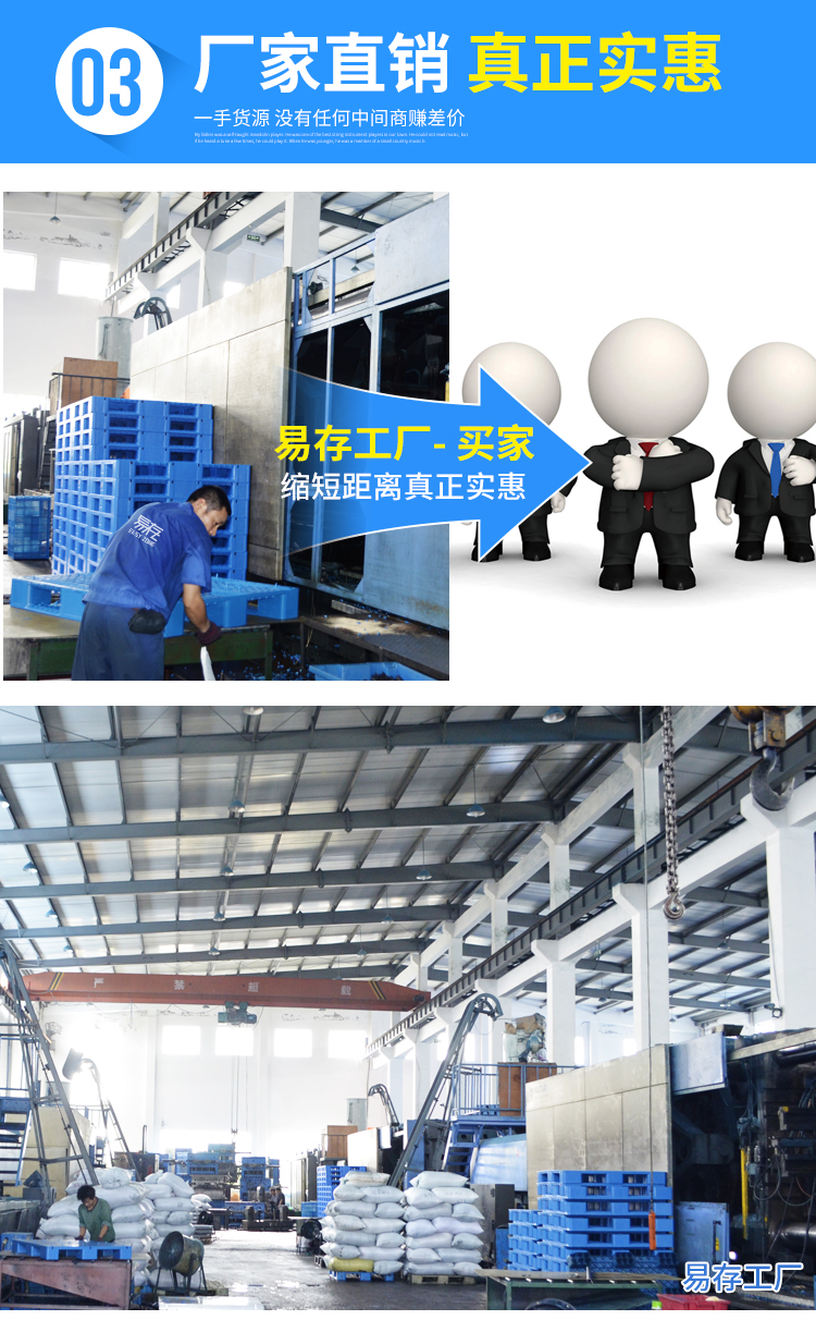 恒载塑料九脚托盘