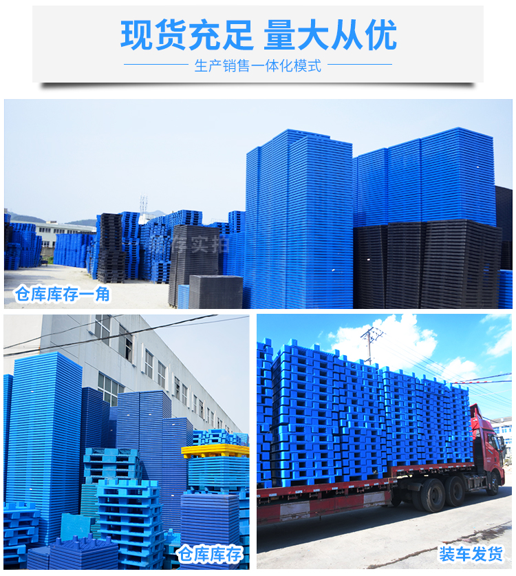 恒载塑料九脚托盘