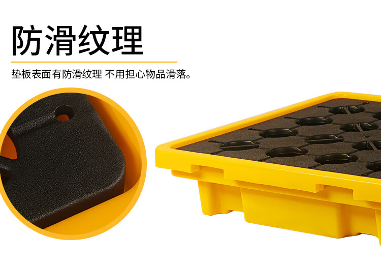 恒载两桶装平台-机械叉车用托盘