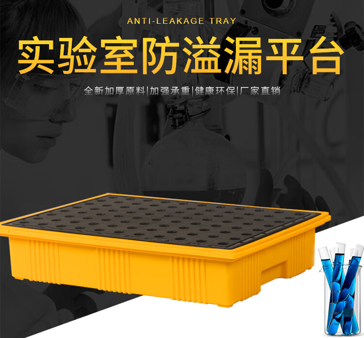 恒载试剂托盘