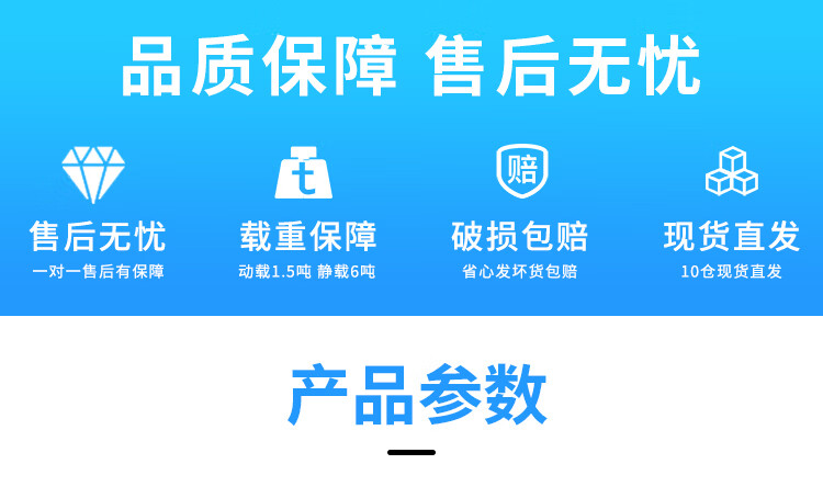 恒载田字塑料托盘