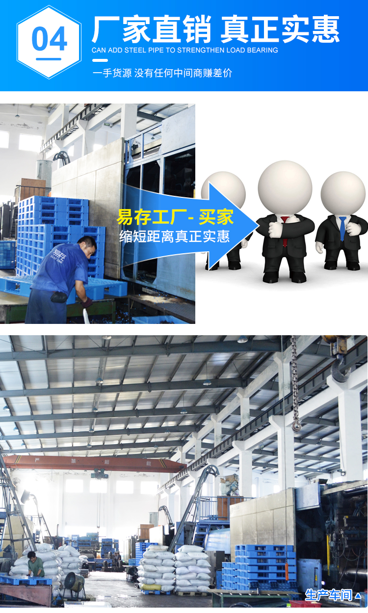 恒载田字塑料托盘